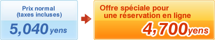 Prix normal (taxes incluses): 5040 yens
Offre spéciale pour une réservation en ligne : 4500 yens
