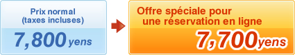 Prix normal (taxes incluses) : 7800 yens
Offre spéciale pour une réservation en ligne: 7500 yens
